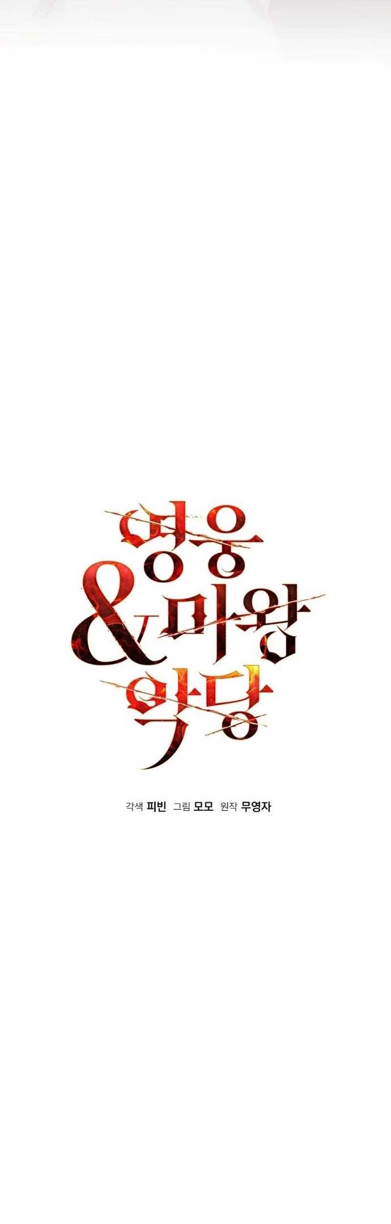 Chapter 47 - halaman 27
