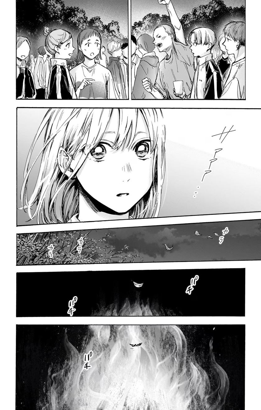 Chapter 77 - halaman 14