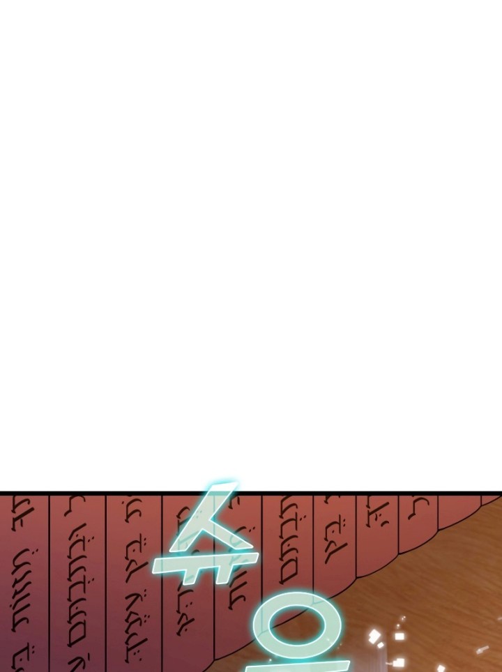 Chapter 91 - halaman 22