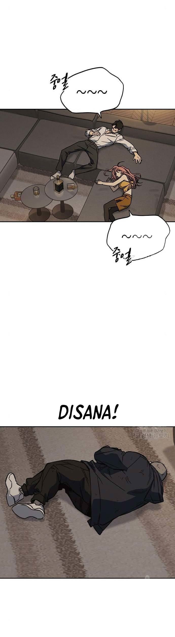 Chapter 205 - halaman 20