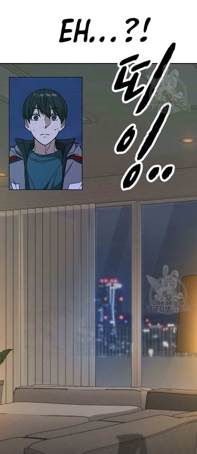 Chapter 205 - halaman 5