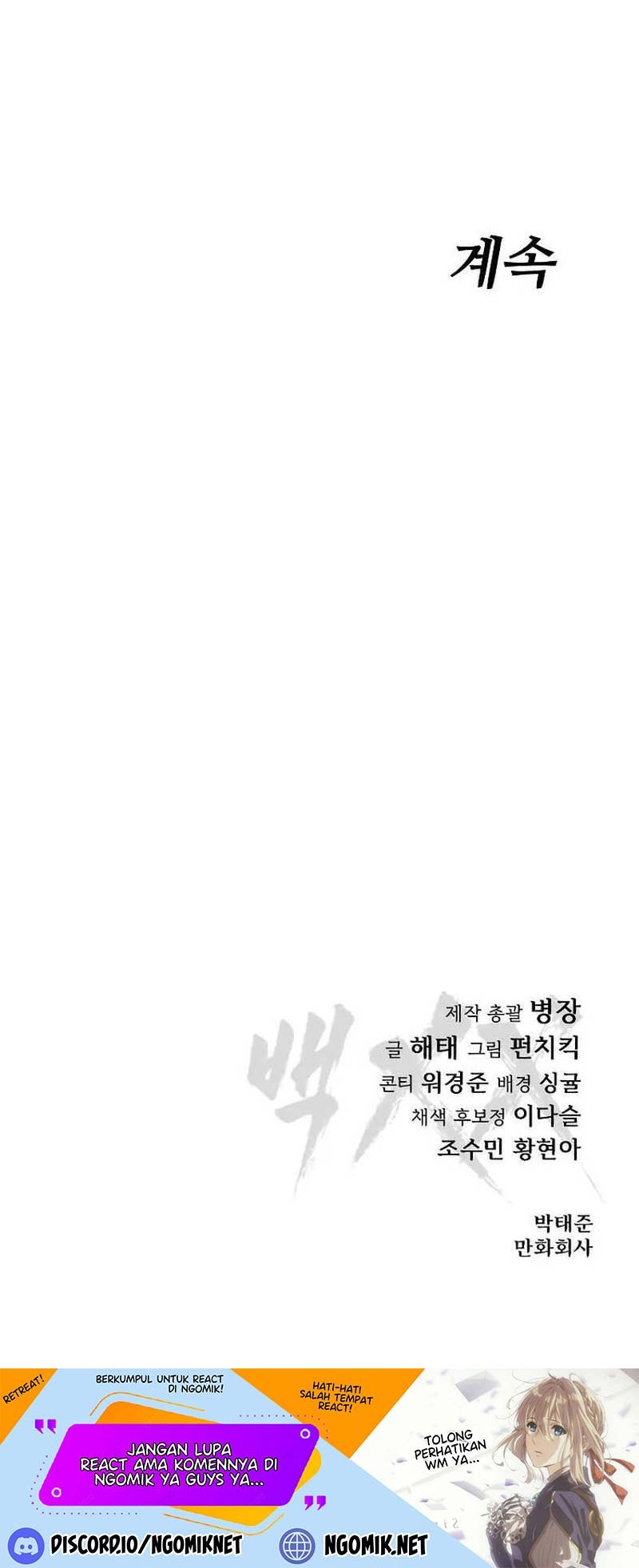 Chapter 21 - halaman 118