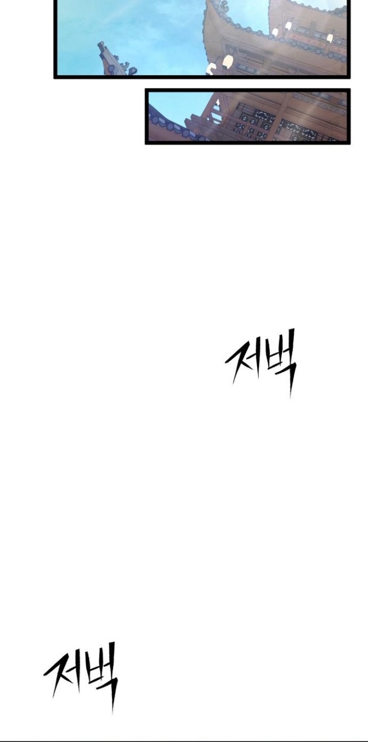 Chapter 73 - halaman 24