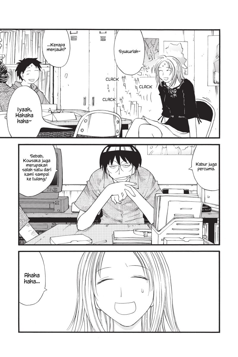 Chapter 17 - halaman 24