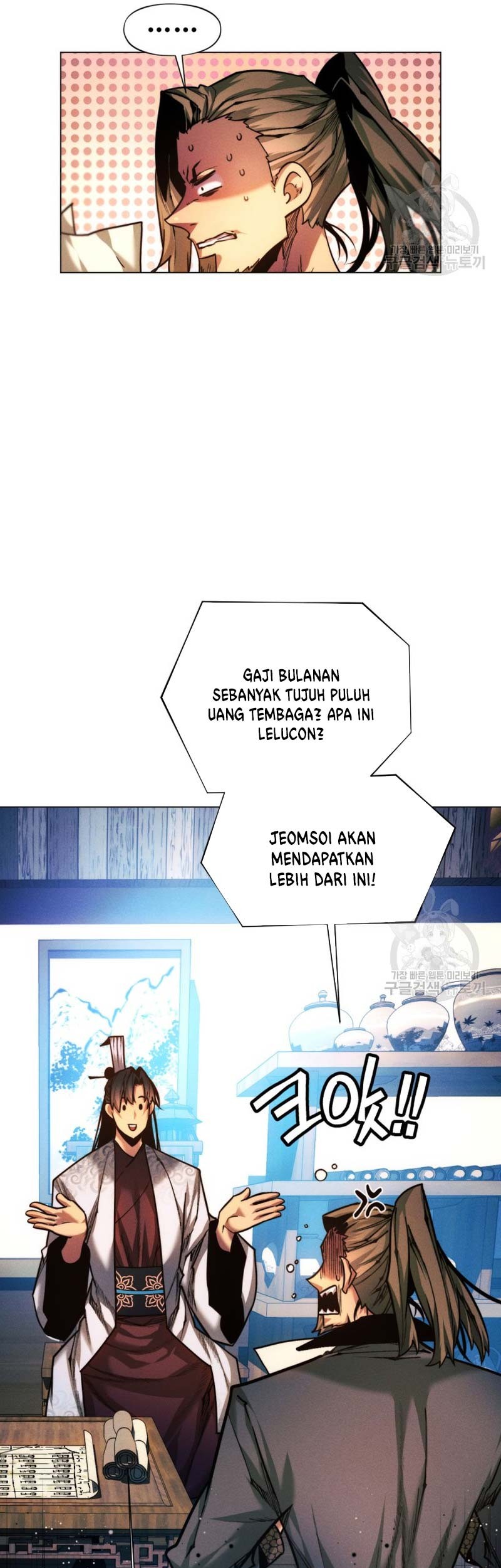 Chapter 43 - halaman 73