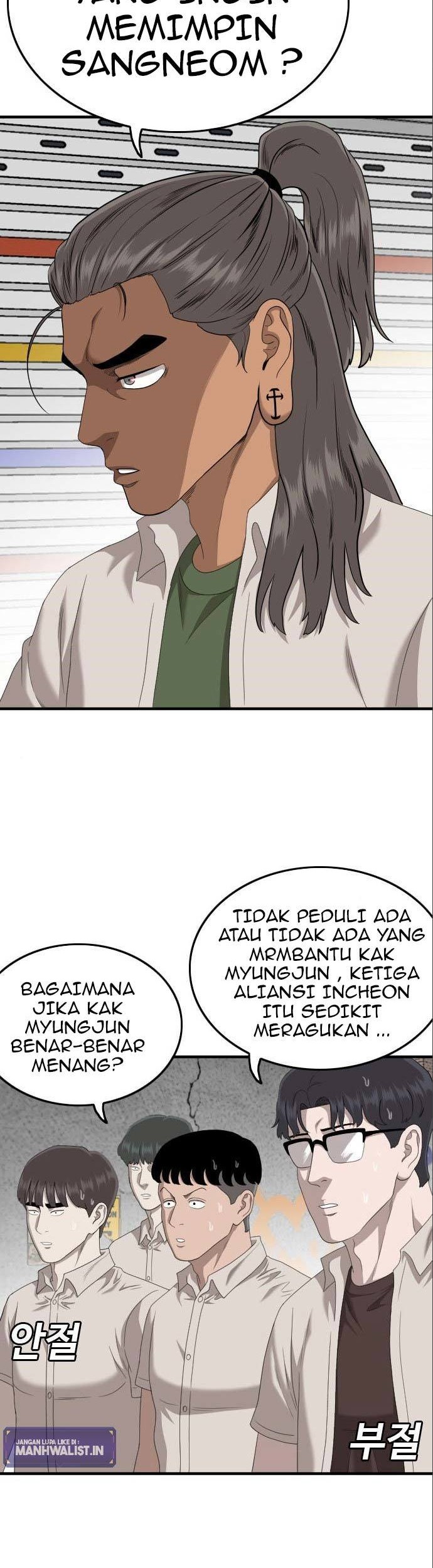 Chapter 146 - halaman 7