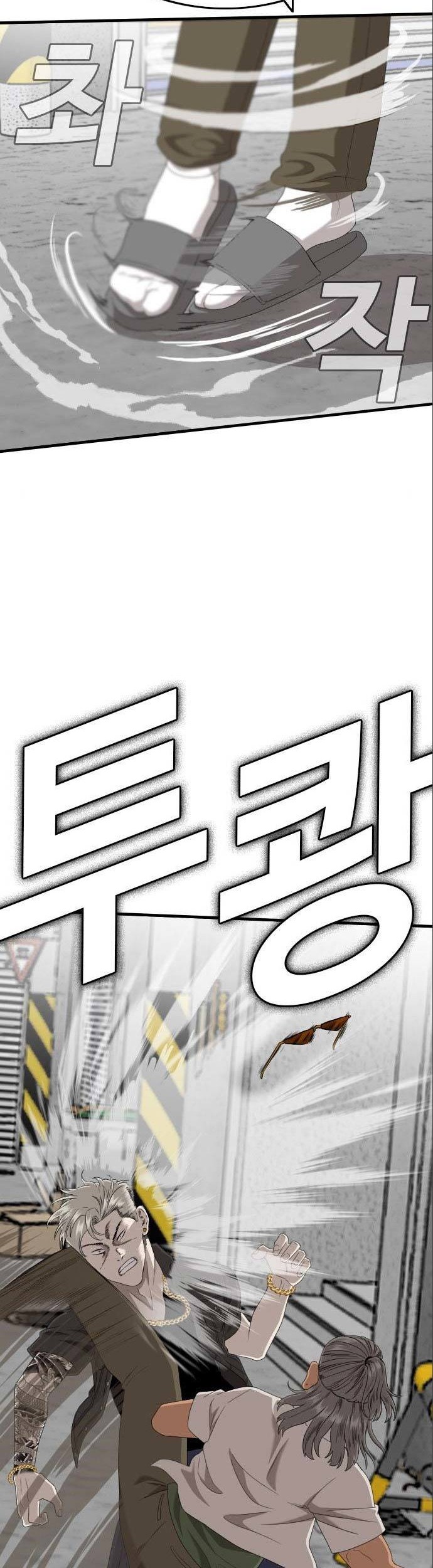 Chapter 146 - halaman 17