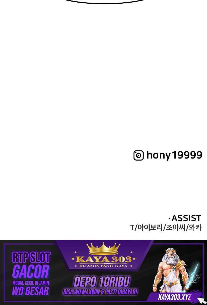 Chapter 25 - halaman 106