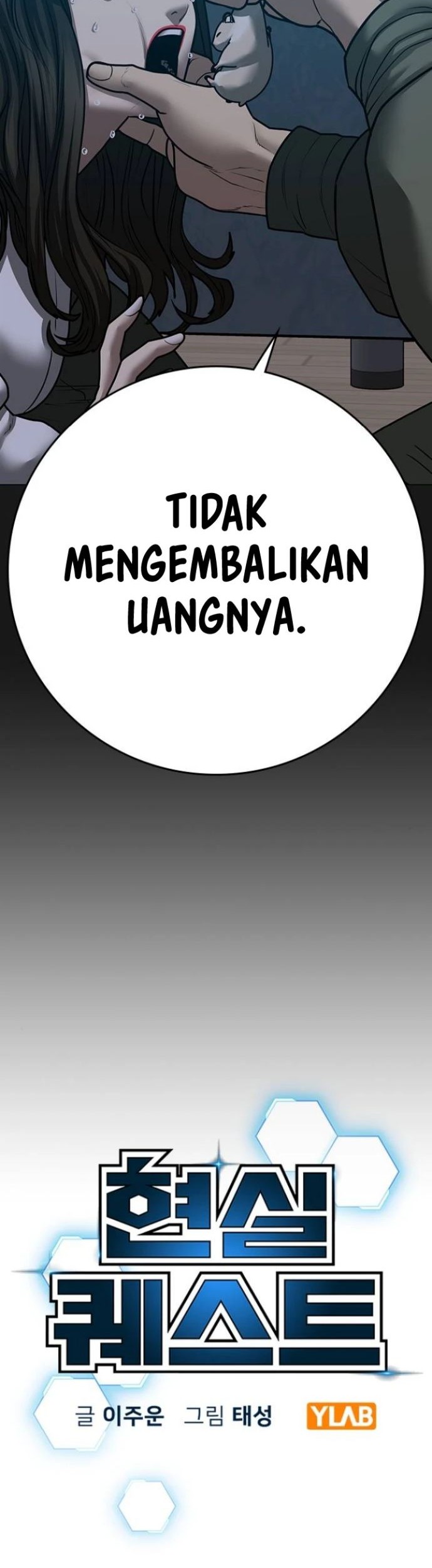 Chapter 84 - halaman 12