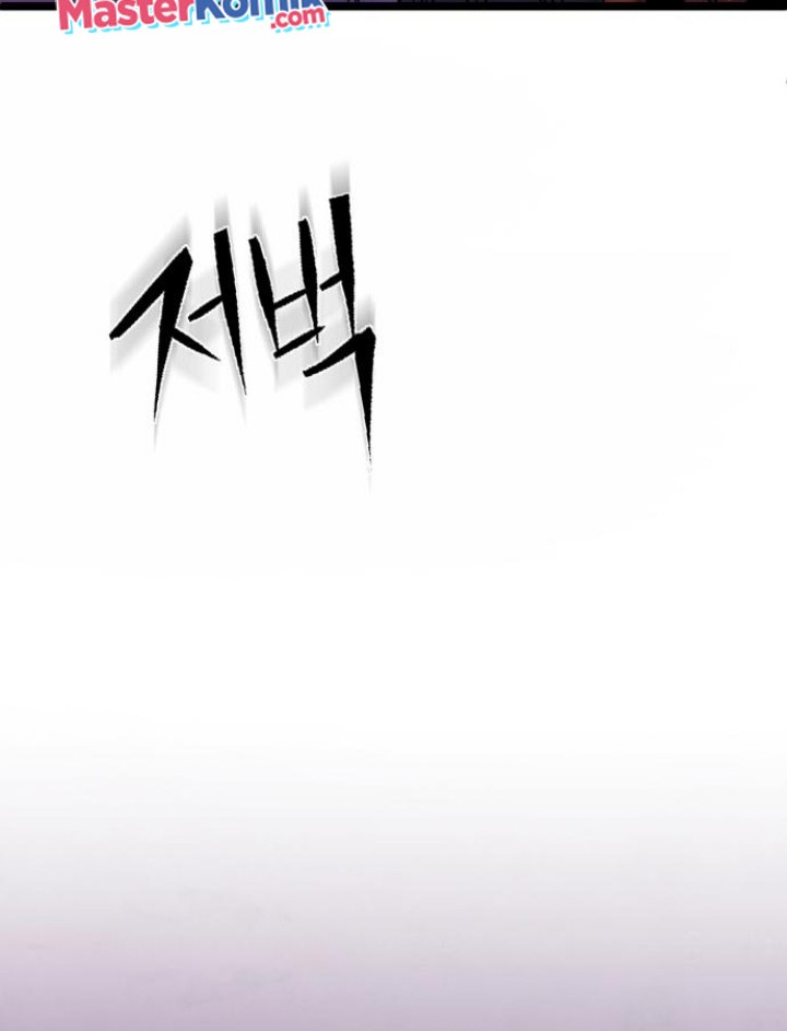 Chapter 74 - halaman 29