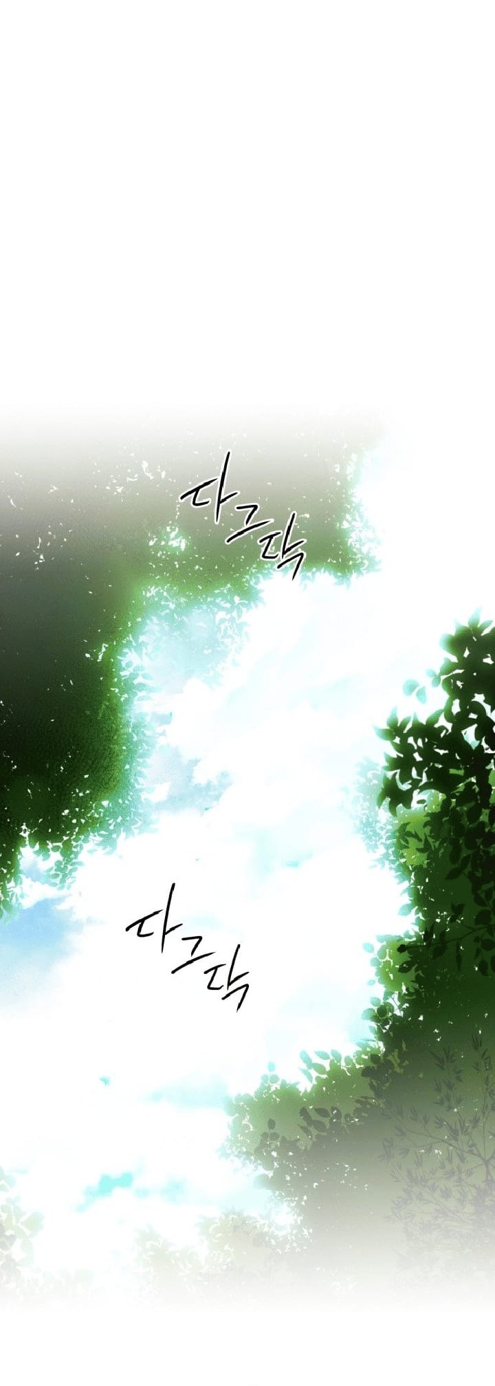 Chapter 112 - halaman 27
