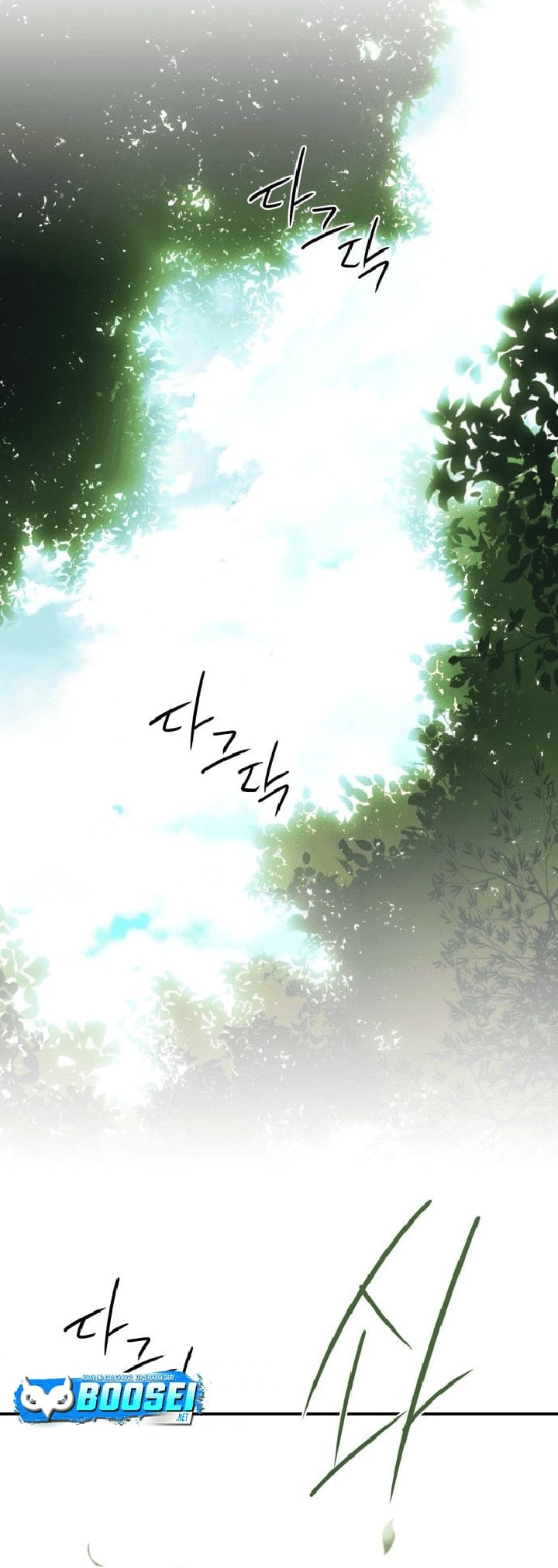 Chapter 112 - halaman 4