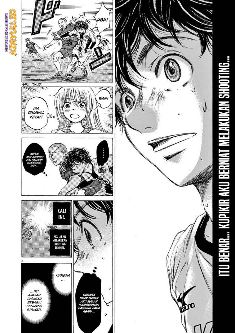 Chapter 51 - halaman 12