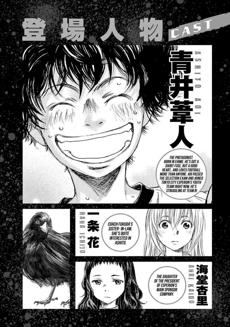 Chapter 51 - halaman 3