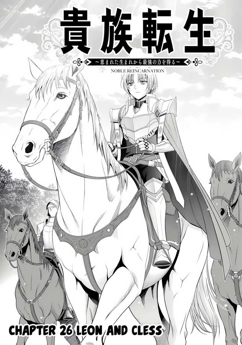 Chapter 26.1 - halaman 5