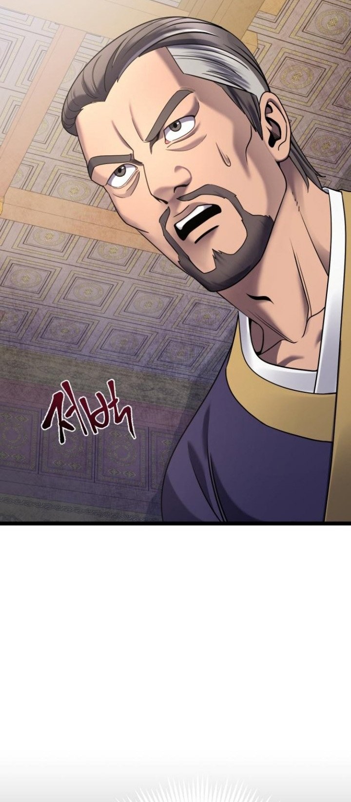 Chapter 76 - halaman 46
