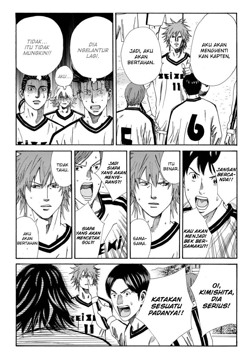 Chapter 118 - halaman 20
