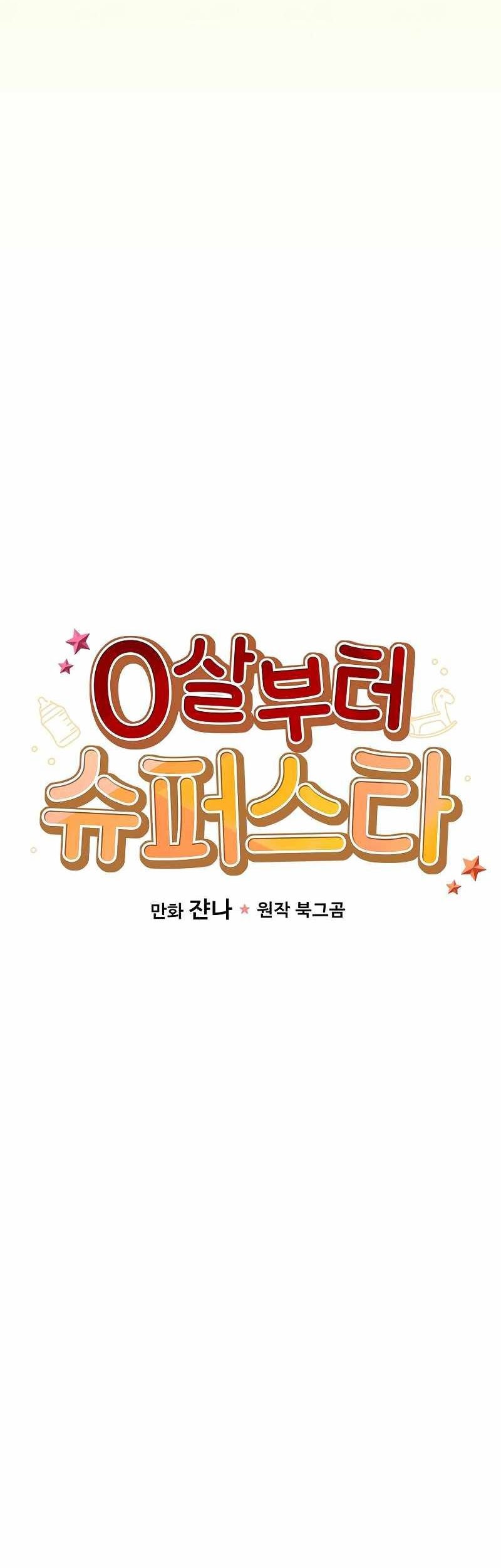 Chapter 10 - halaman 7