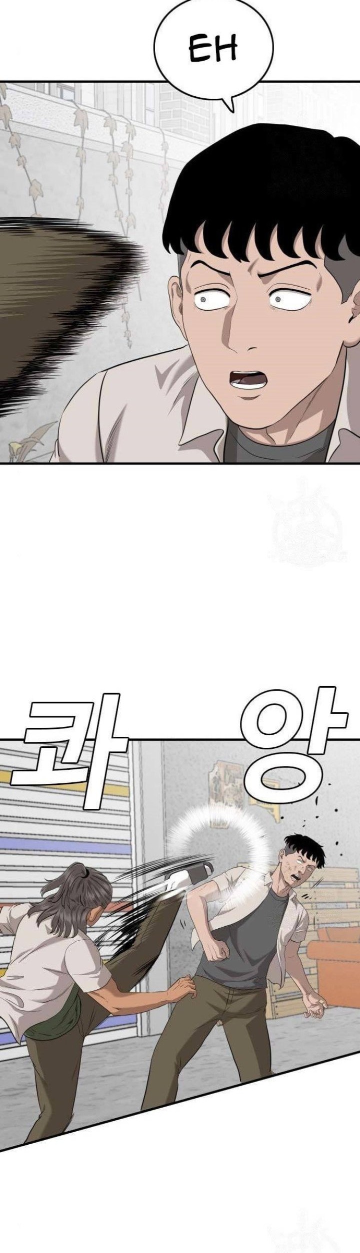 Chapter 147 - halaman 42