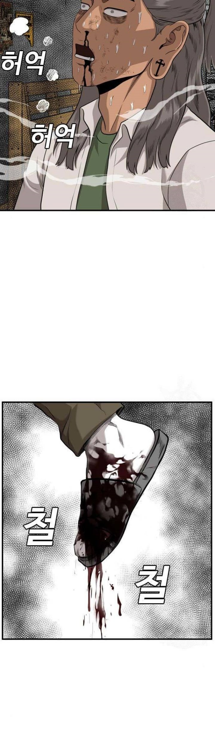 Chapter 147 - halaman 53