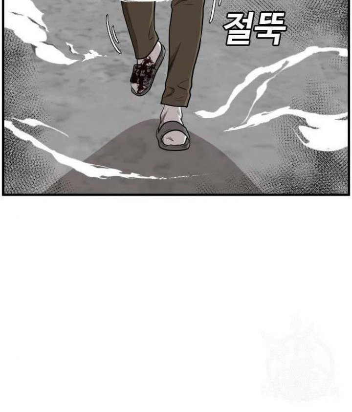 Chapter 147 - halaman 25
