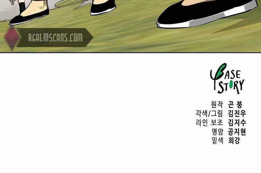 Chapter 142 - halaman 93