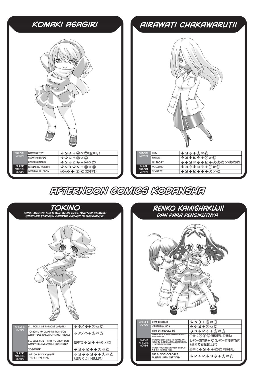 Chapter 18.5 - halaman 5