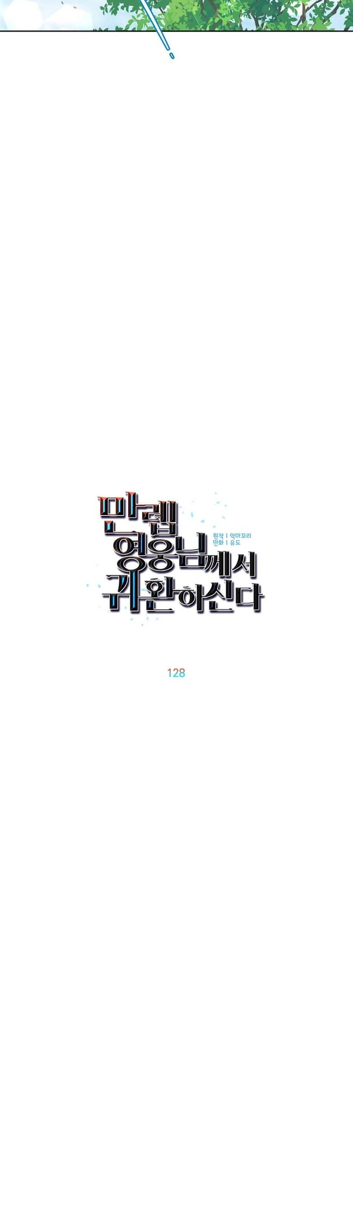 Chapter 128 - halaman 37