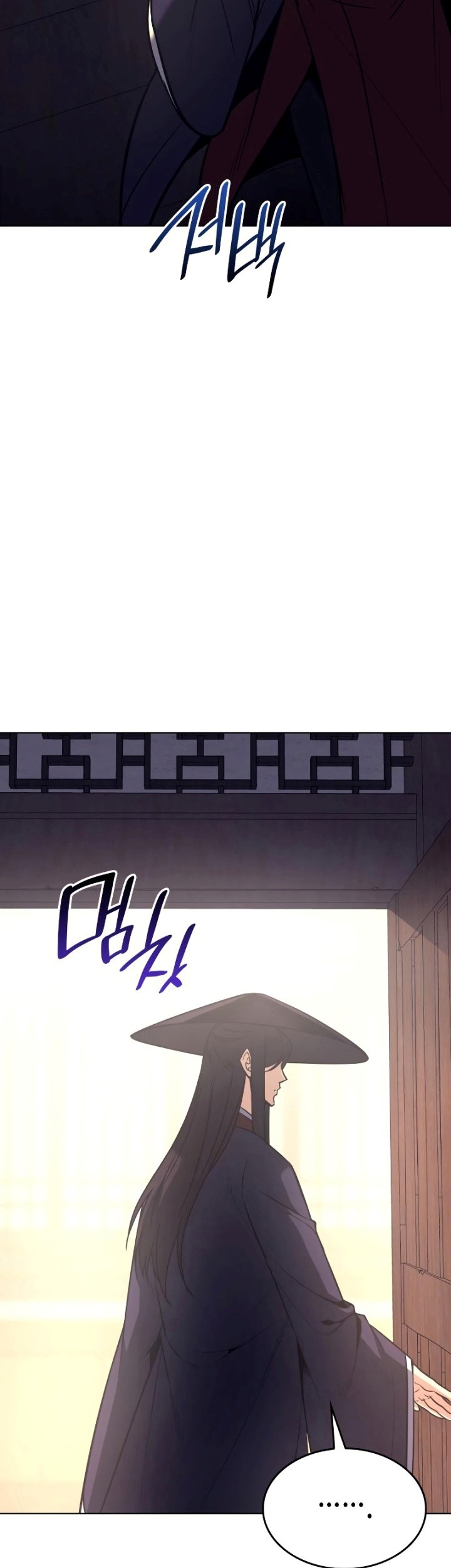 Chapter 80 - halaman 23