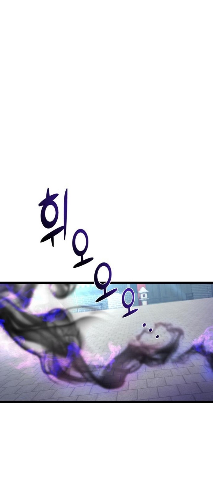 Chapter 79 - halaman 54