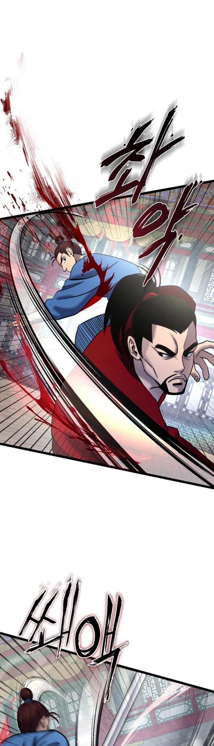 Chapter 79 - halaman 6