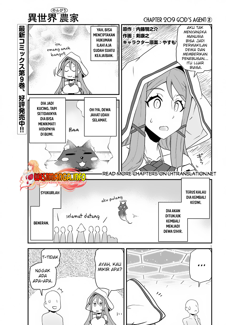 Chapter 209 - halaman 3