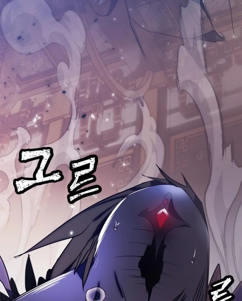 Chapter 117 - halaman 23