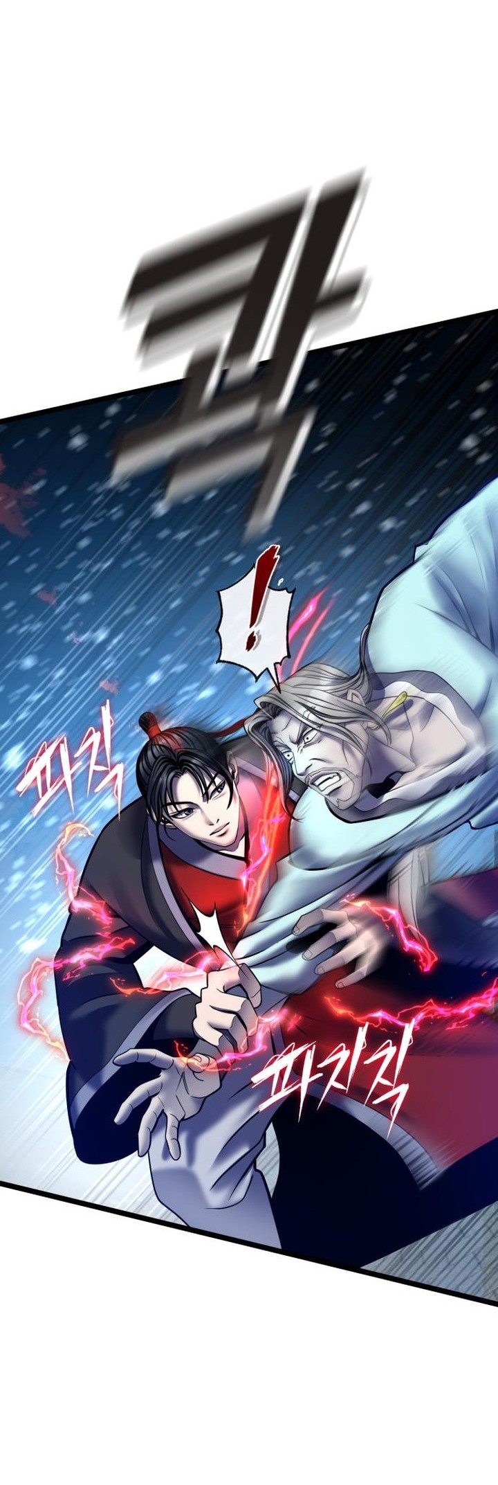 Chapter 81 - halaman 14