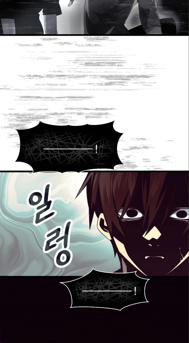 Chapter 53 - halaman 18