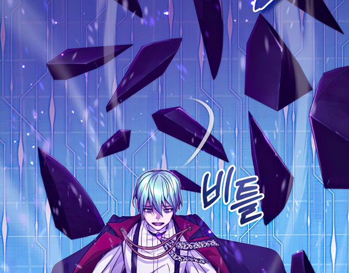 Chapter 88 - halaman 86