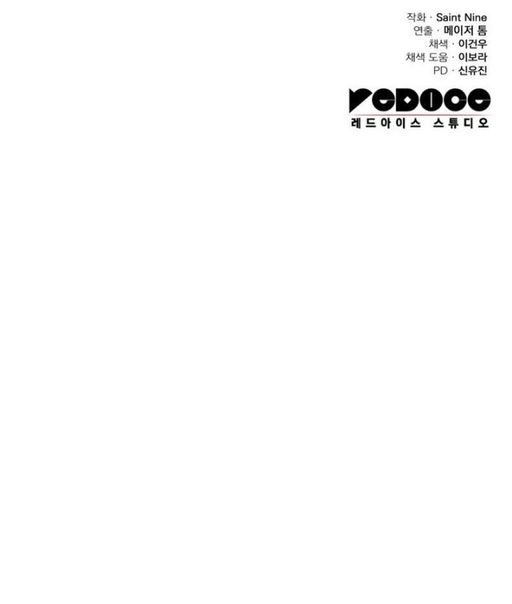 Chapter 48 - halaman 75