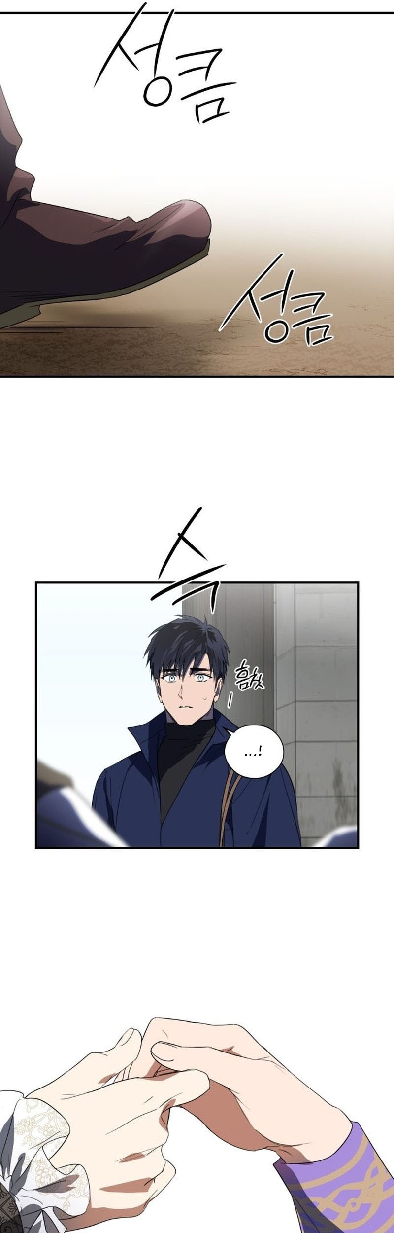Chapter 115 - halaman 23