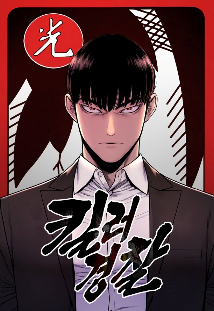 Chapter 10 - halaman 3