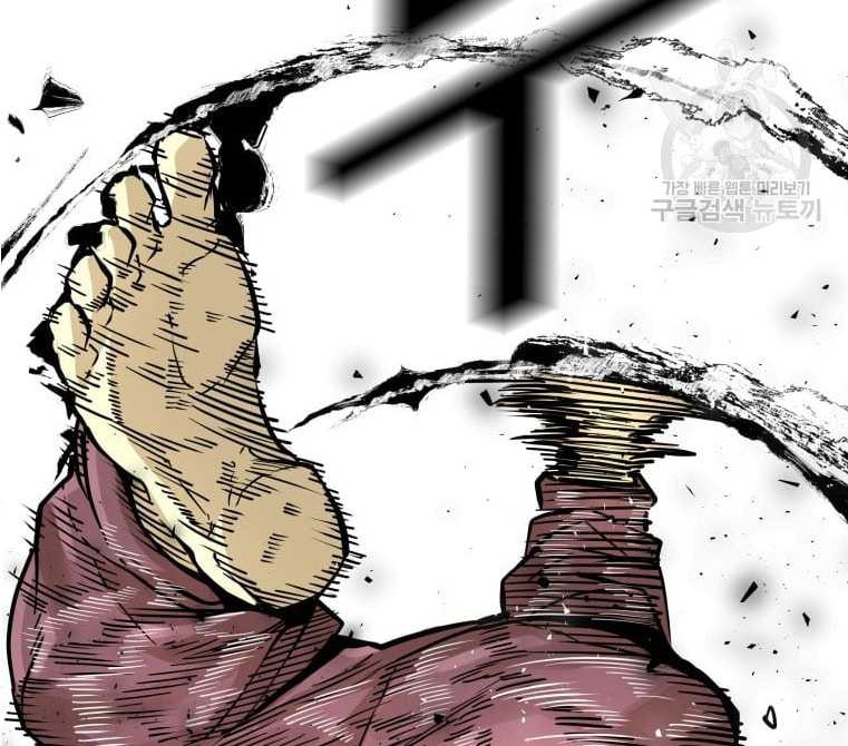 Chapter 274 - halaman 56