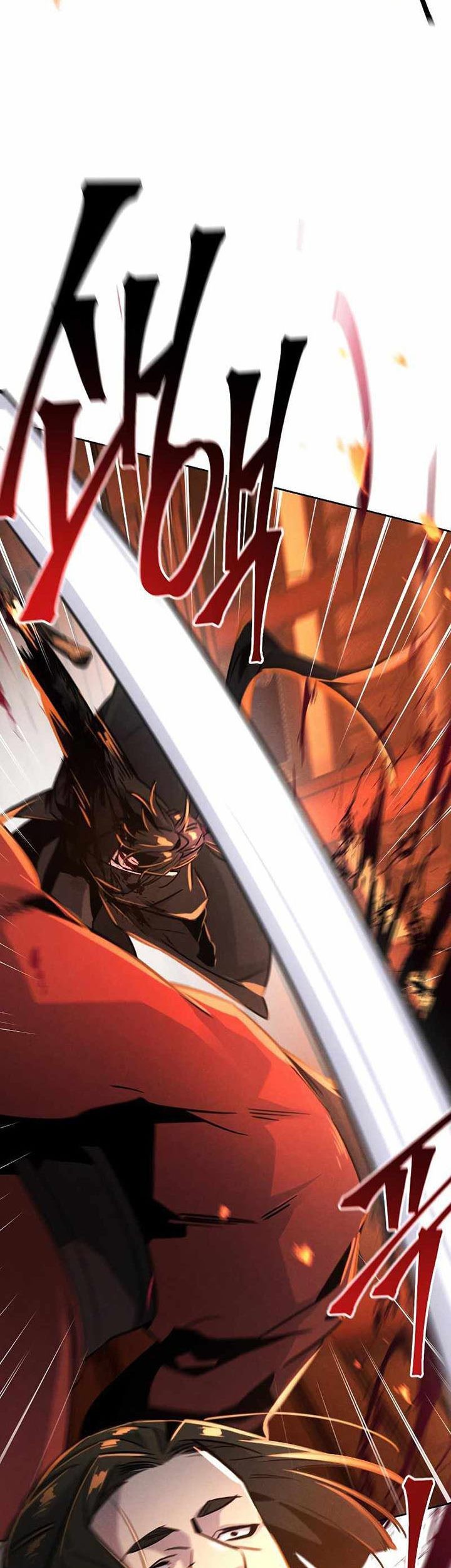 Chapter 71 - halaman 95