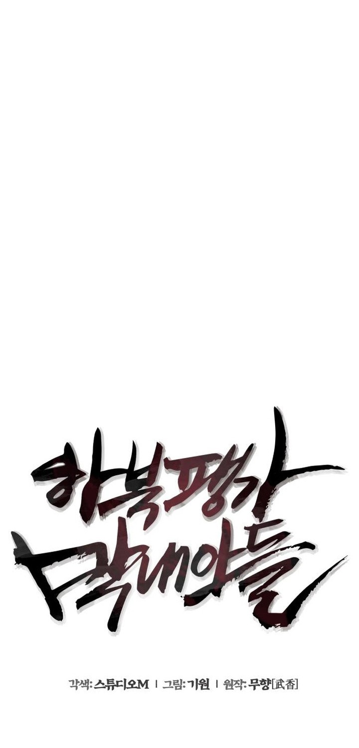 Chapter 86 - halaman 52