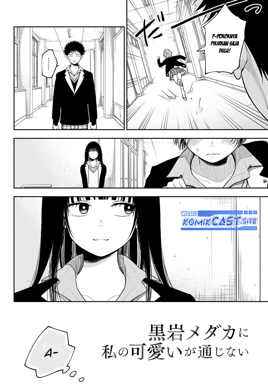 Chapter 88 - halaman 3