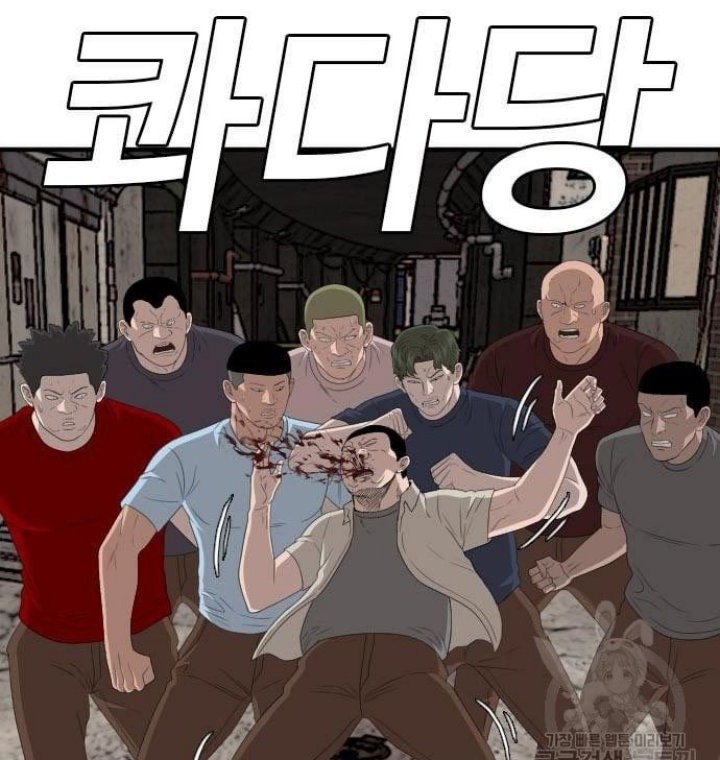 Chapter 149 - halaman 55
