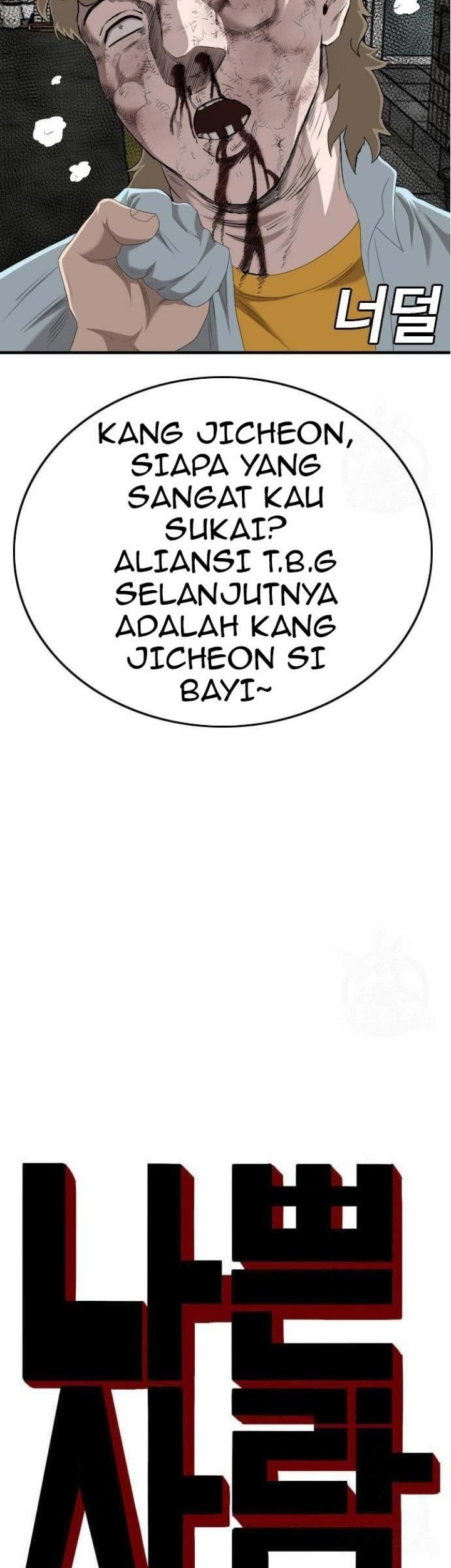 Chapter 149 - halaman 3