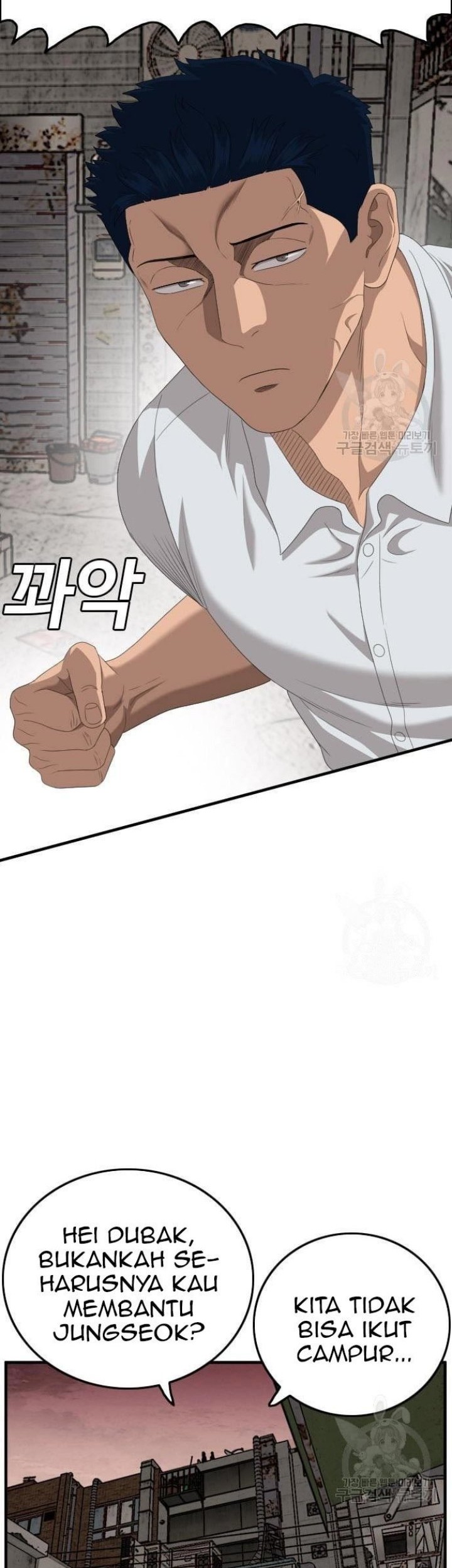 Chapter 149 - halaman 60