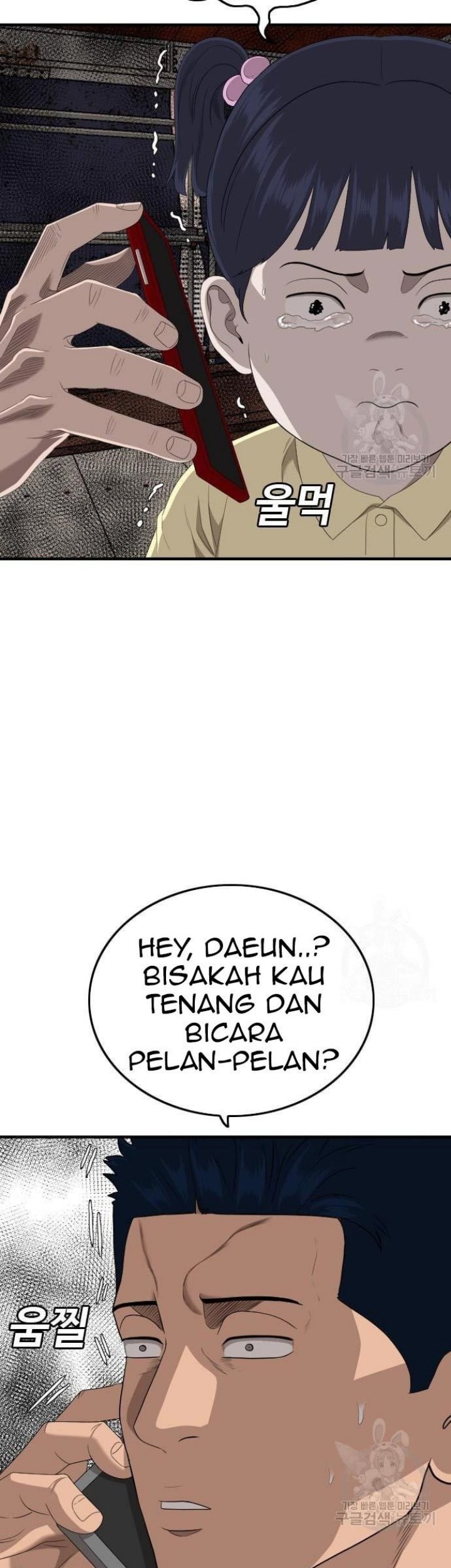 Chapter 149 - halaman 14