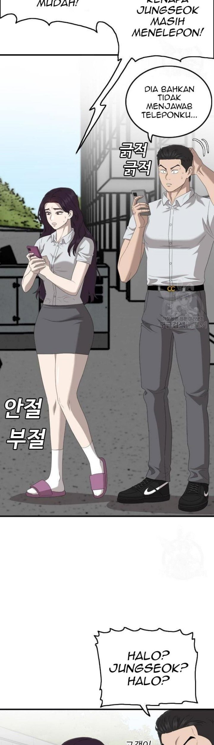 Chapter 149 - halaman 24