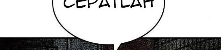 Chapter 148 - halaman 64