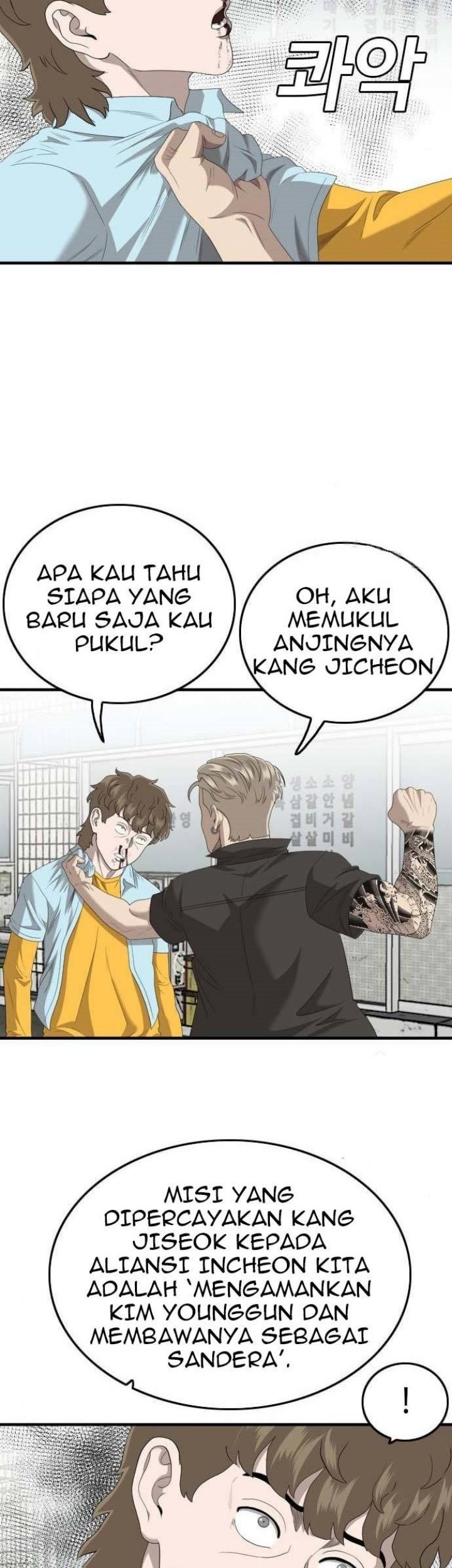 Chapter 148 - halaman 76